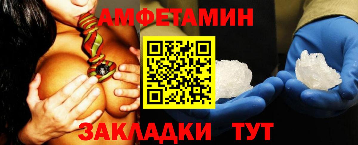 Как найти наркотики?  А ПВП СОЛЬ   ГАШ  COCAIN  Воткинск  МЕФ кристаллы  Гашиш  Вход с VPN 