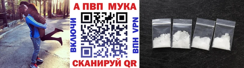 Альфа ПВП СК КРИС  где купить   Воткинск 