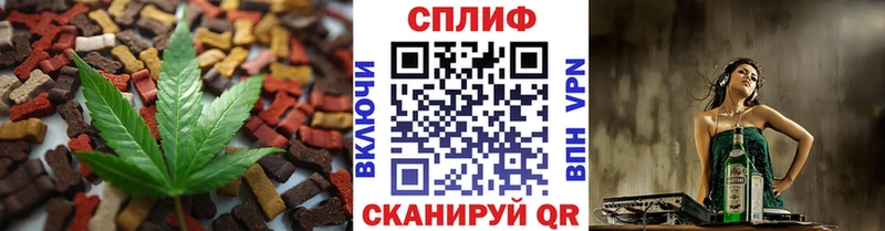 OMG рабочий сайт  Воткинск  Еда ТГК конопля 
