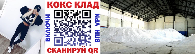 КОКАИН 98%  хочу наркоту  Воткинск 