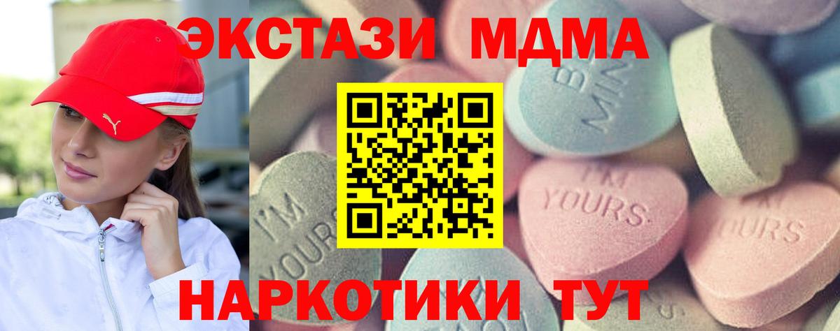 Экстази  Вход с VPN  Воткинск  ЭКСТАЗИ louis Vuitton 