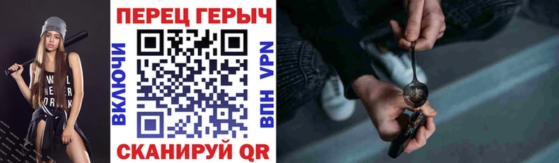 ГЕРОИН белый закладка Воткинск