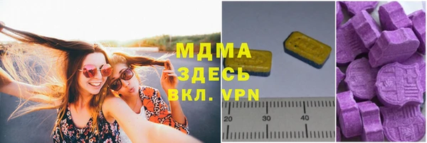 COCAINE Алексин