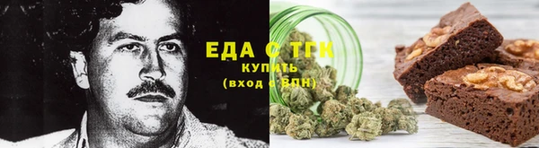 mdpv Аркадак