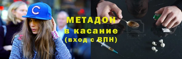 COCAINE Алексин