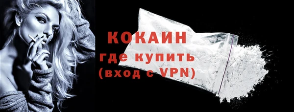 COCAINE Алексин