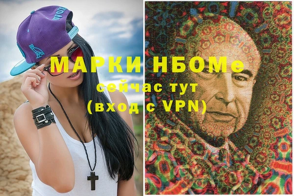 COCAINE Алексин