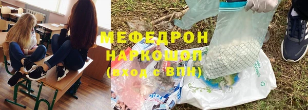 меф VHQ Алзамай