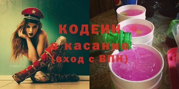COCAINE Алексин