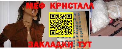 мескалин Балахна