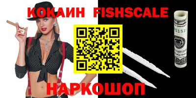 марихуана Балашиха