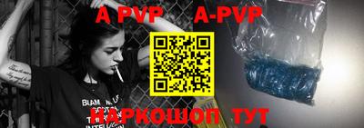 меф VHQ Балаково