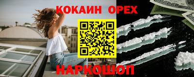 мескалин Балахна
