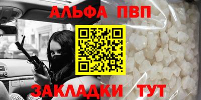 марихуана Балашиха