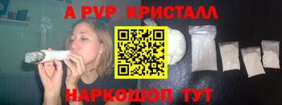 меф VHQ Балаково