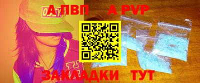 меф VHQ Балаково