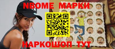 мескалин Балахна