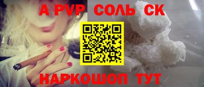 марихуана Балашиха