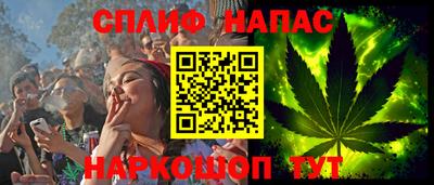 марихуана Балашиха