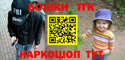 мескалин Балахна