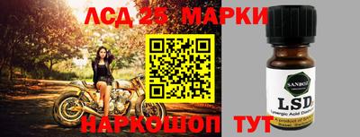 марихуана Балашиха