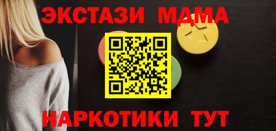 марихуана Балашиха