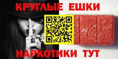 марихуана Балашиха