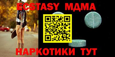 меф VHQ Балаково