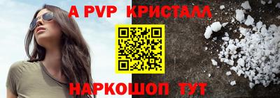 меф VHQ Балаково