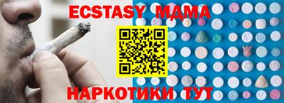 марихуана Балашиха