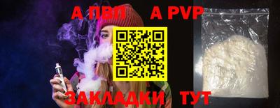 меф VHQ Балаково