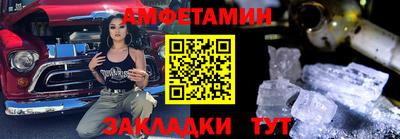 соль ск Гатчина