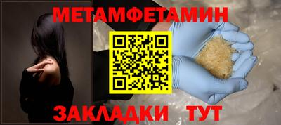 меф VHQ Балаково