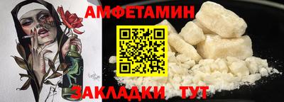 марихуана Балашиха