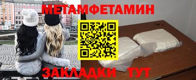 меф VHQ Балаково