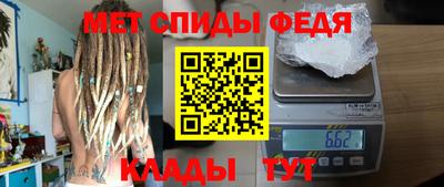меф VHQ Балаково