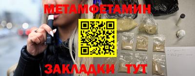 марихуана Балашиха