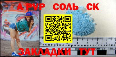 меф VHQ Балаково