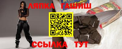 марихуана Балашиха