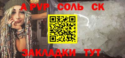 меф VHQ Балаково