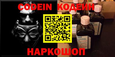 мескалин Балахна