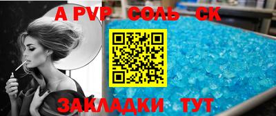 меф VHQ Балаково