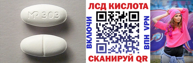 где купить наркотик  Воткинск  blacksprut ТОР  LSD-25 экстази кислота 