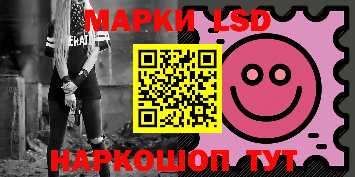 ЛСД экстази кислота  ЛСД экстази кислота  Воткинск  Вход с VPN 
