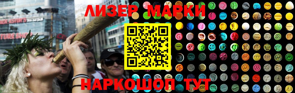LSD-25 экстази ecstasy Воткинск