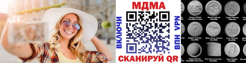 MDMA crystal  блэк спрут маркетплейс  Воткинск 