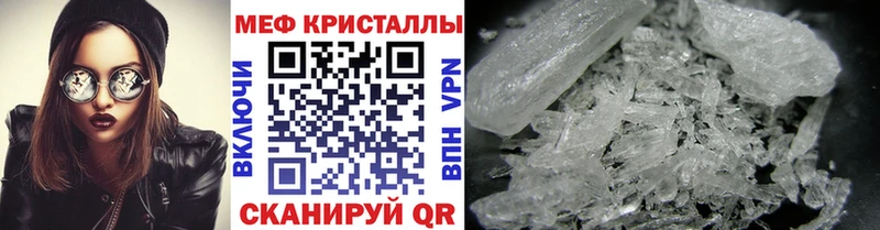 нарко площадка официальный сайт купить Воткинск МЯУ-МЯУ VHQ