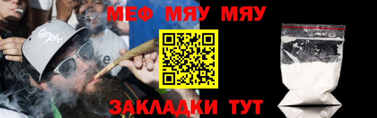 Мефедрон  МЕФ  Вход с VPN  Воткинск  Мефедрон 4 MMC  МЕФ 4 MMC 