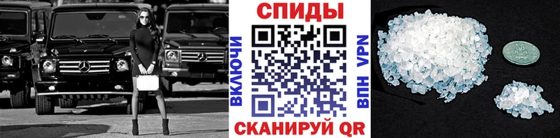 Первитин Декстрометамфетамин 99.9%  KRAKEN вход  Воткинск 