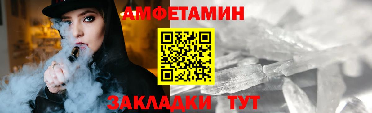 Первитин мет Воткинск